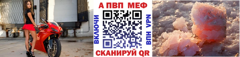 Сколько стоит Пушкино ГАШ APVP Мефедрон Марихуана