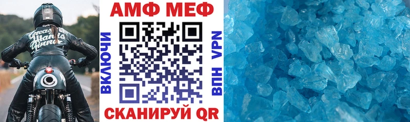 АМФЕТАМИН VHQ  хочу наркоту  Пушкино 