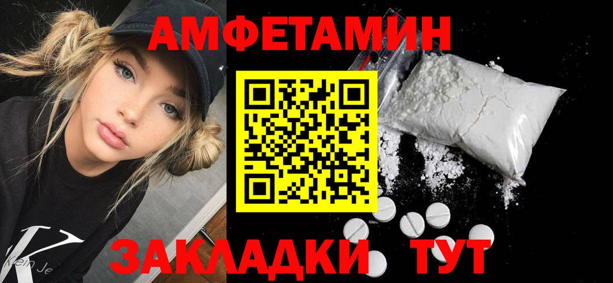 Амфетамин 98% Пушкино