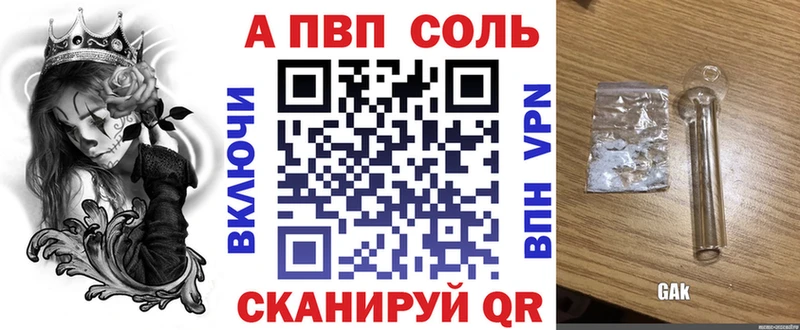 A-PVP крисы CK  Пушкино 