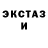 Кетамин VHQ Puo