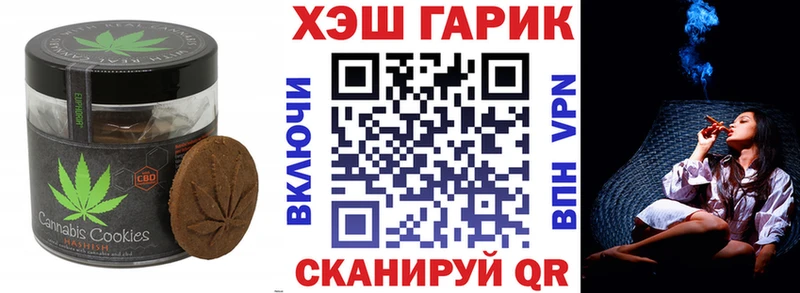 Cannafood марихуана  где купить наркоту  Пушкино 