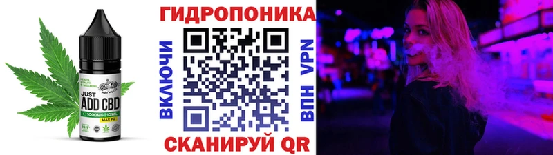 Печенье с ТГК марихуана Пушкино