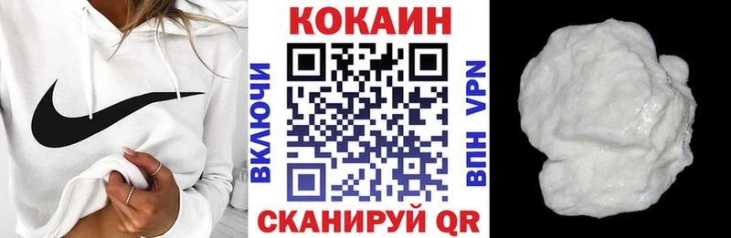 КОКАИН Перу Пушкино