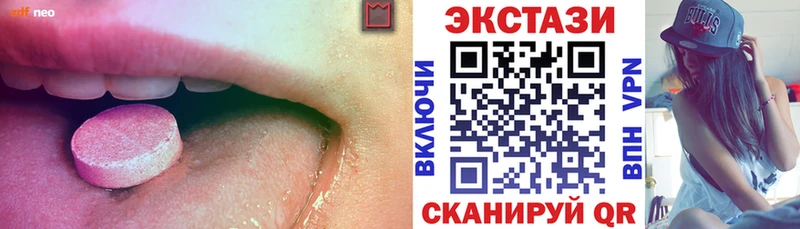 Ecstasy louis Vuitton  Пушкино 