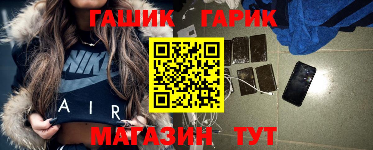 ГАШИШ 40% ТГК Пушкино