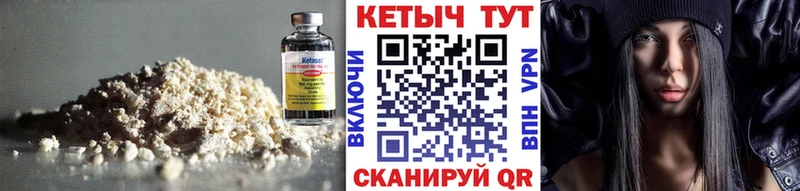 хочу наркоту  Пушкино  КЕТАМИН VHQ 