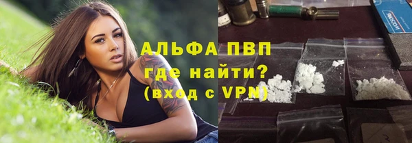скорость Алексеевка