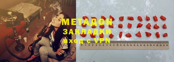каннабис Армянск