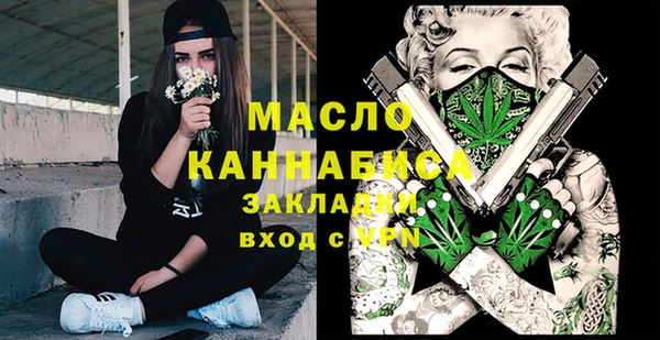 амфетамин Козловка