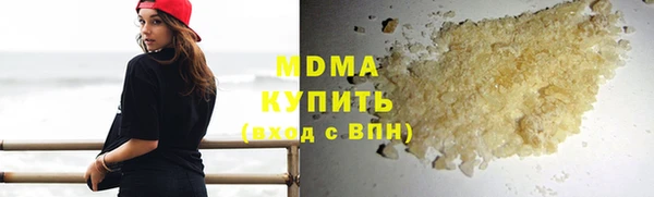 мяу мяу мука Арсеньев