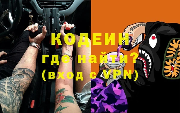 кокаин перу Козельск