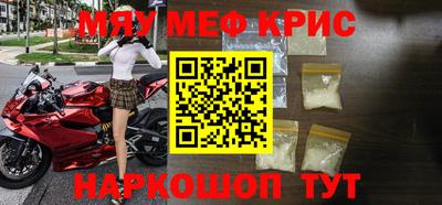 шишки Мариинск