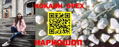 спиды Малгобек