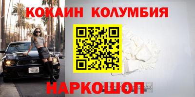 спиды Малгобек