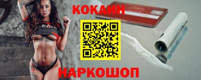 спиды Малгобек