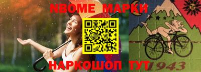 шишки Мариинск