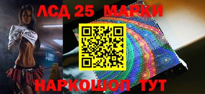 шишки Мариинск