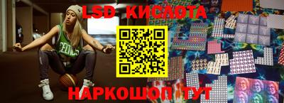 спиды Малгобек