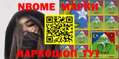 шишки Мариинск