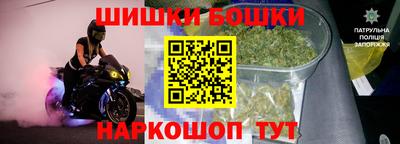 шишки Мариинск