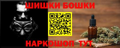 спиды Малгобек