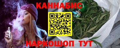 шишки Мариинск