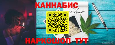 шишки Мариинск