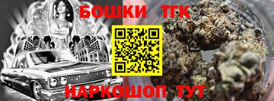 спиды Малгобек