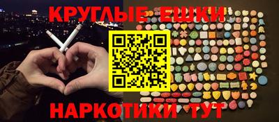 спиды Малгобек