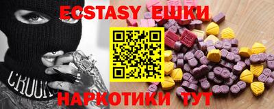 спиды Малгобек