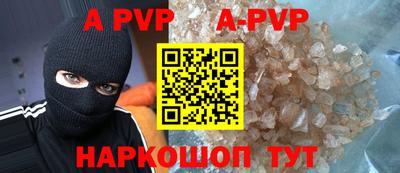 шишки Мариинск