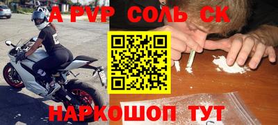 2c-b Малоярославец
