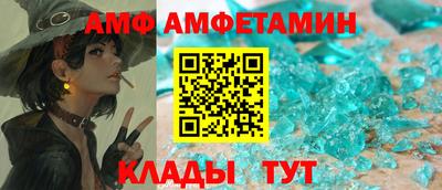 спиды Малгобек