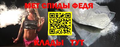 шишки Мариинск