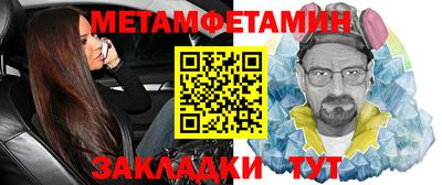 спиды Малгобек
