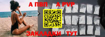 шишки Мариинск