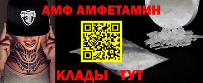 шишки Мариинск