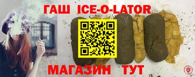 спиды Малгобек