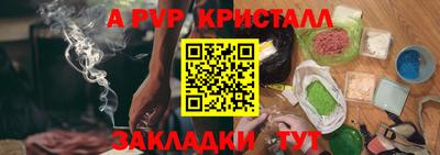 шишки Мариинск