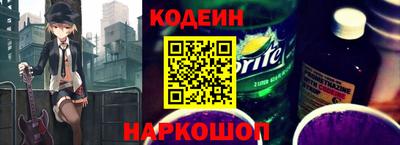 спиды Малгобек