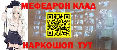 спиды Малгобек