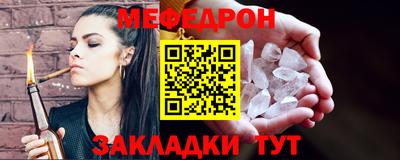 спиды Малгобек