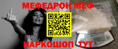 2c-b Малоярославец