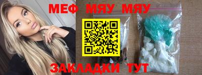 2c-b Малоярославец