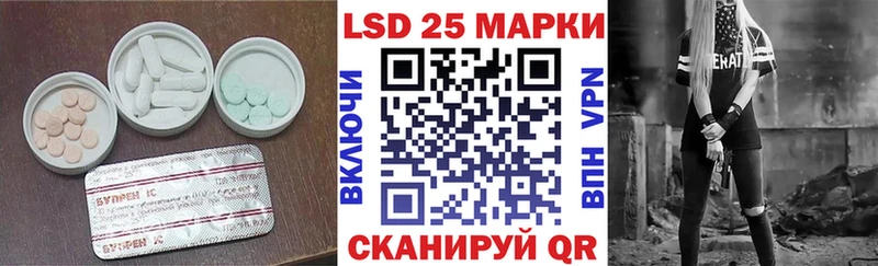 цена наркотик  Пушкино  ЛСД экстази кислота 