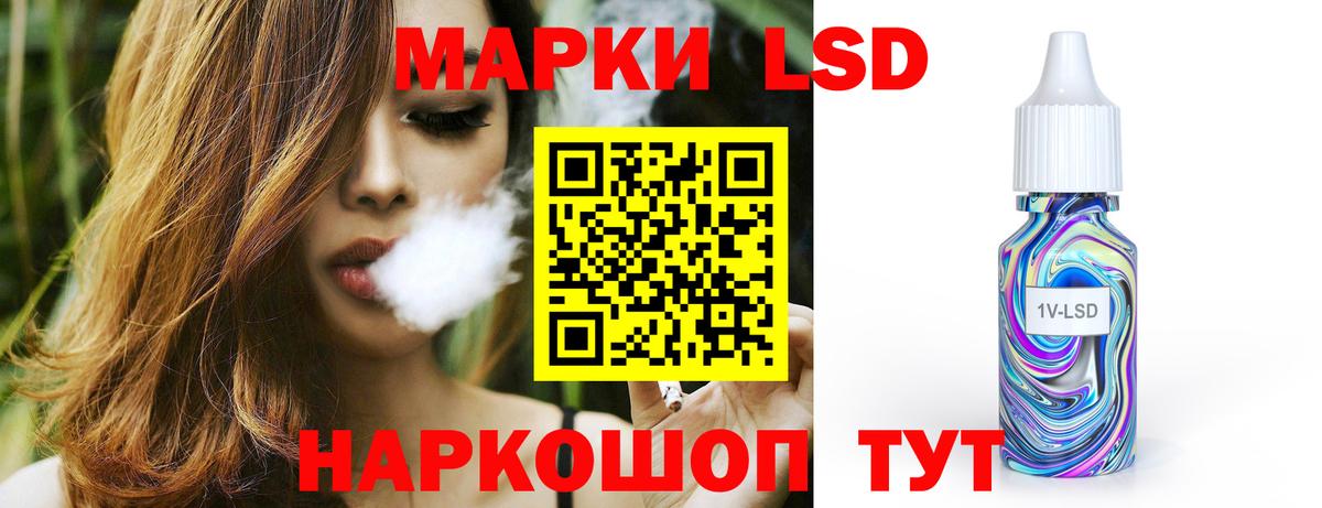 ОМГ ОМГ зеркало  Лсд 25 экстази ecstasy  Пушкино  Вход с VPN  Лсд 25 экстази ecstasy 