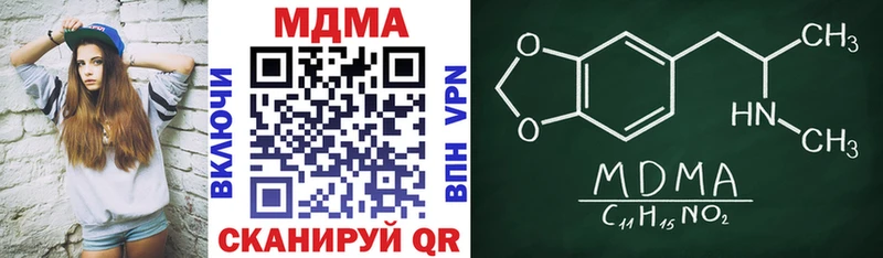 МДМА молли Пушкино