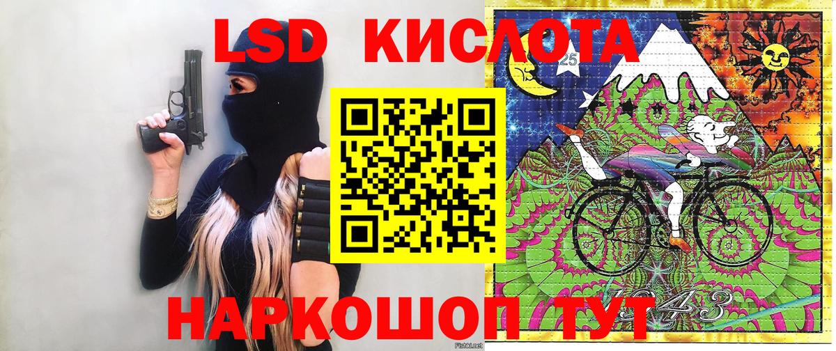 Марки NBOMe 1,8мг  Вход с VPN  Пушкино  Марки NBOMe 1,8мг 
