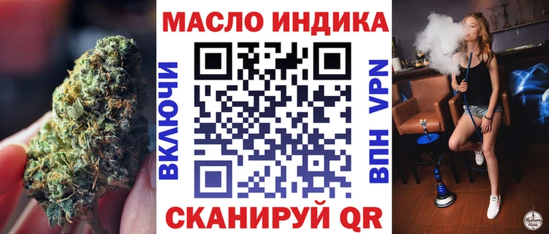 ссылка на мегу маркетплейс  Пушкино  ТГК жижа 